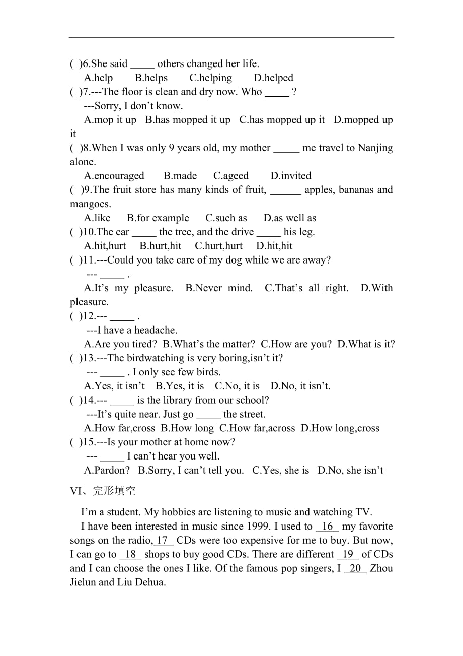 初中英语外研版八年级下册高效课堂资料M6测试题[共6页]_第3页