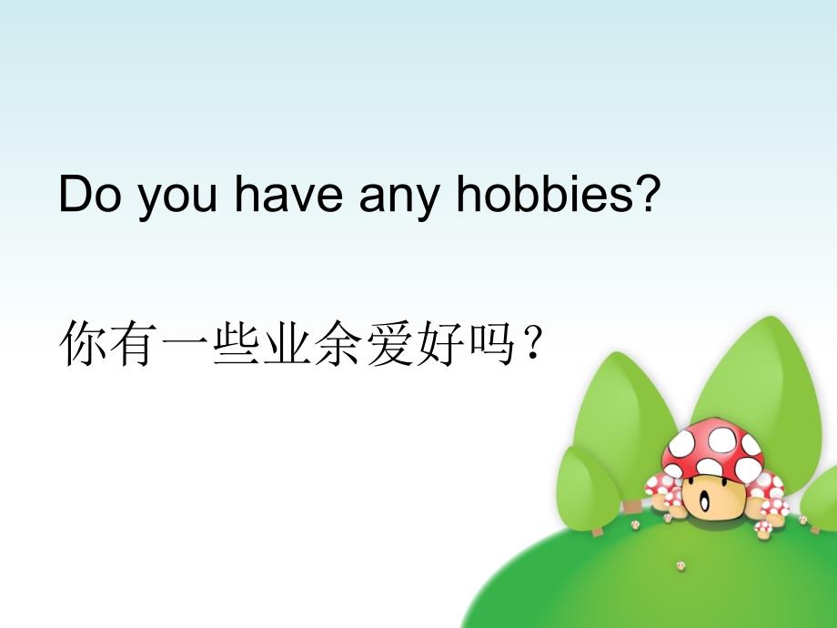 四年级下册英语课件Unit7Hobbies1广东开心英语21_第3页