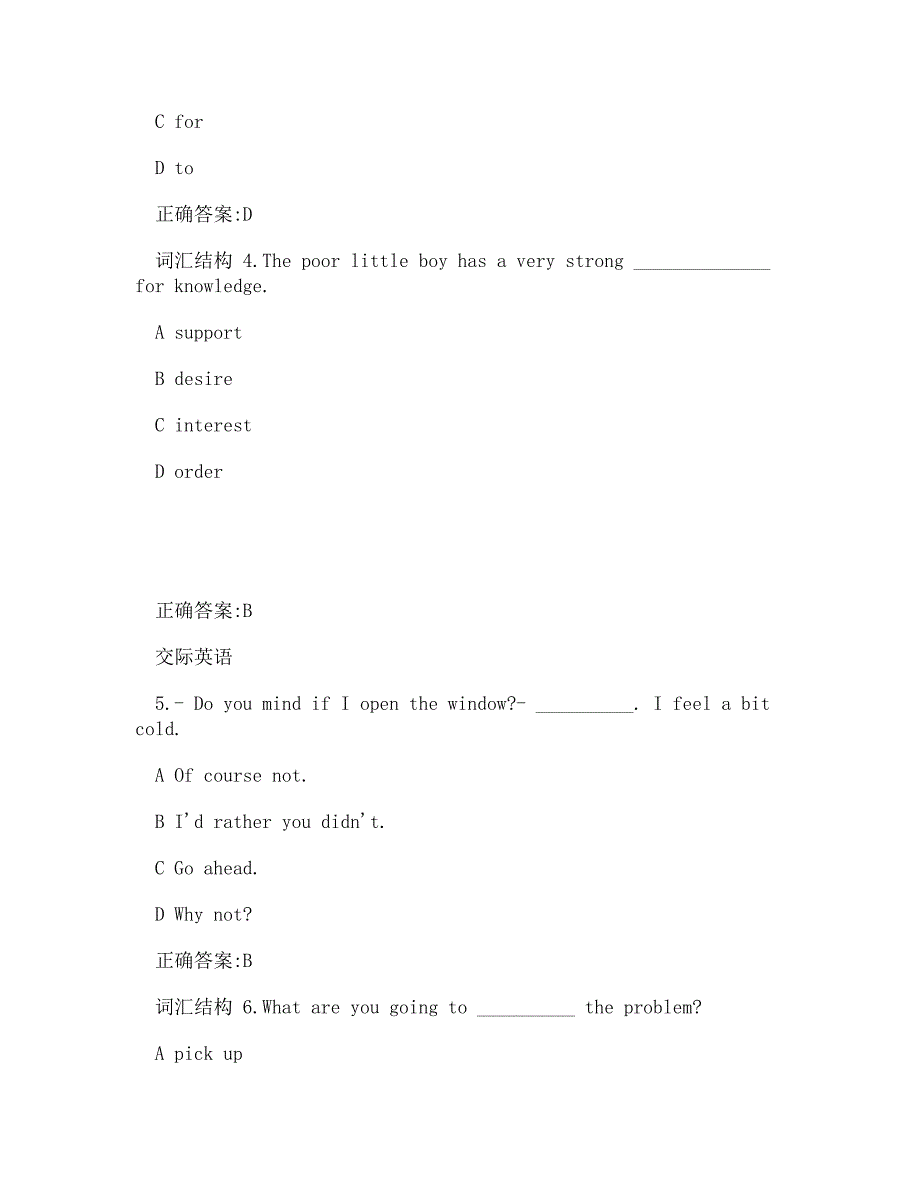 (WORD)-浙大远程教育英语在线作业 第5次答案.doc_第2页