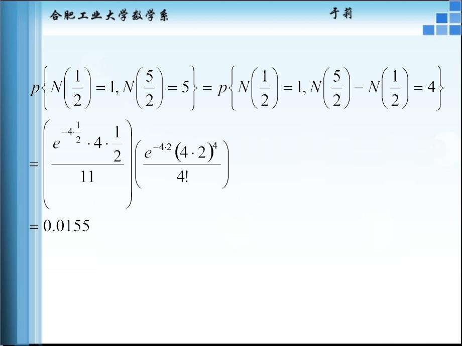 二章Poisson过程讲课资料_第3页