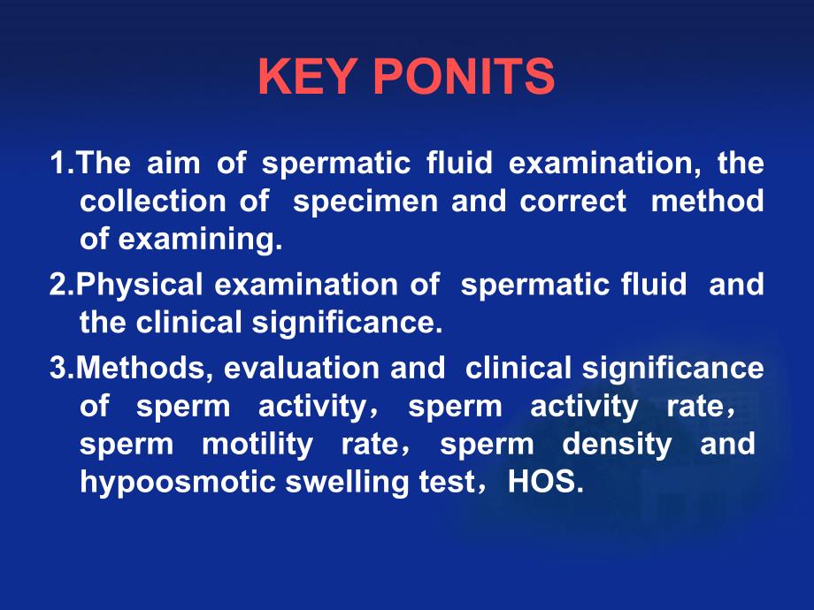 第十一精液检查Theexaminationofsemen电子教案_第2页