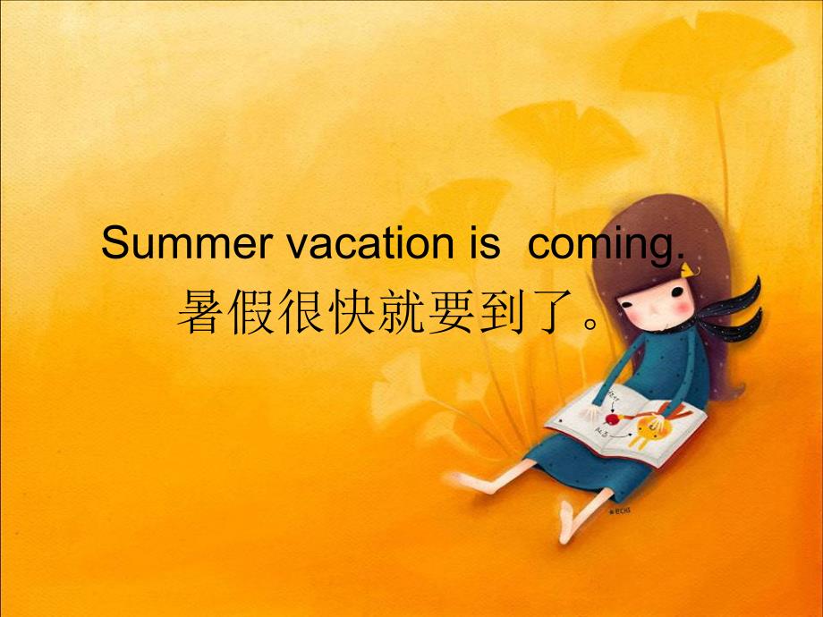 四年级下册英语课件Unit8SummerVacationPartB闽教27_第4页