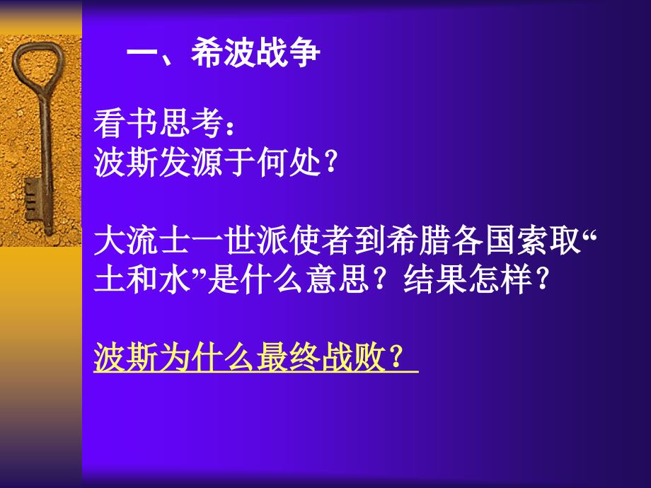 国际马拉松冠军孙英杰培训讲学_第4页