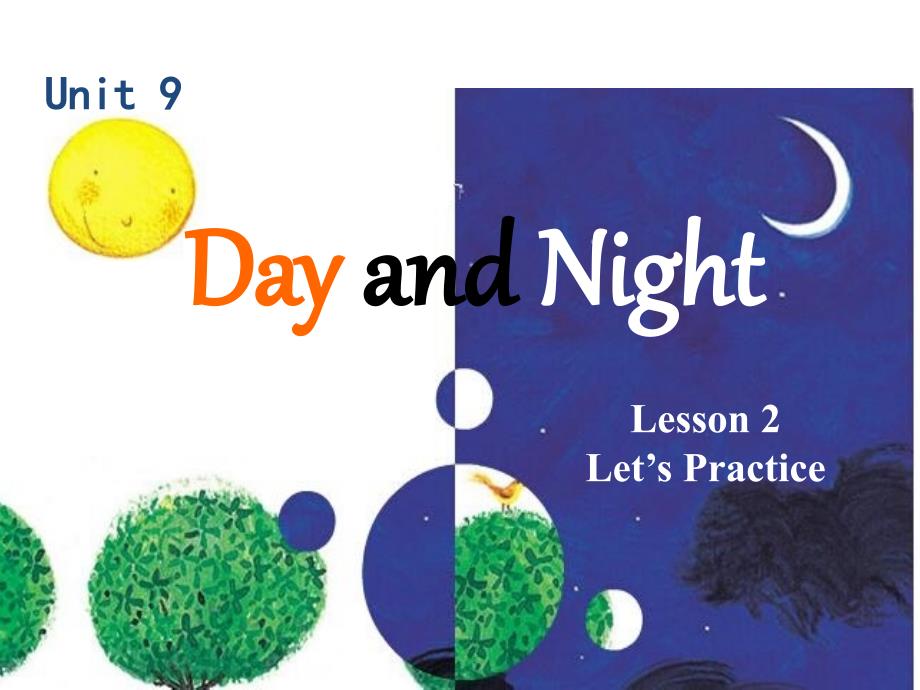 四年级下册英语课件Unit9DayandNightLesson2Let’sPractice3北师大三起11_第1页