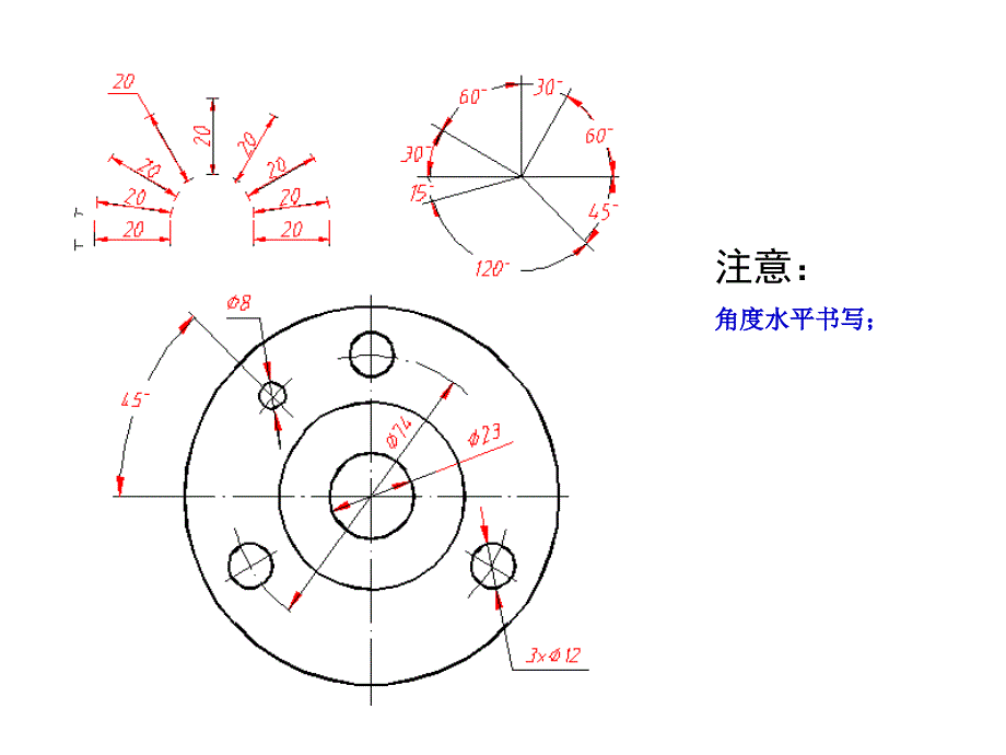 西交大画法几何与机械制图习题课件_第2页