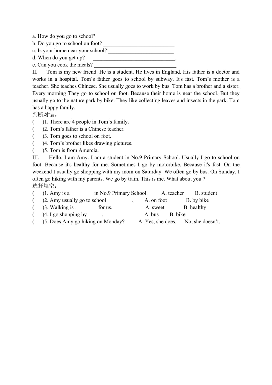 pep六年级英语下册Unit1单元综合测试[共4页]_第4页