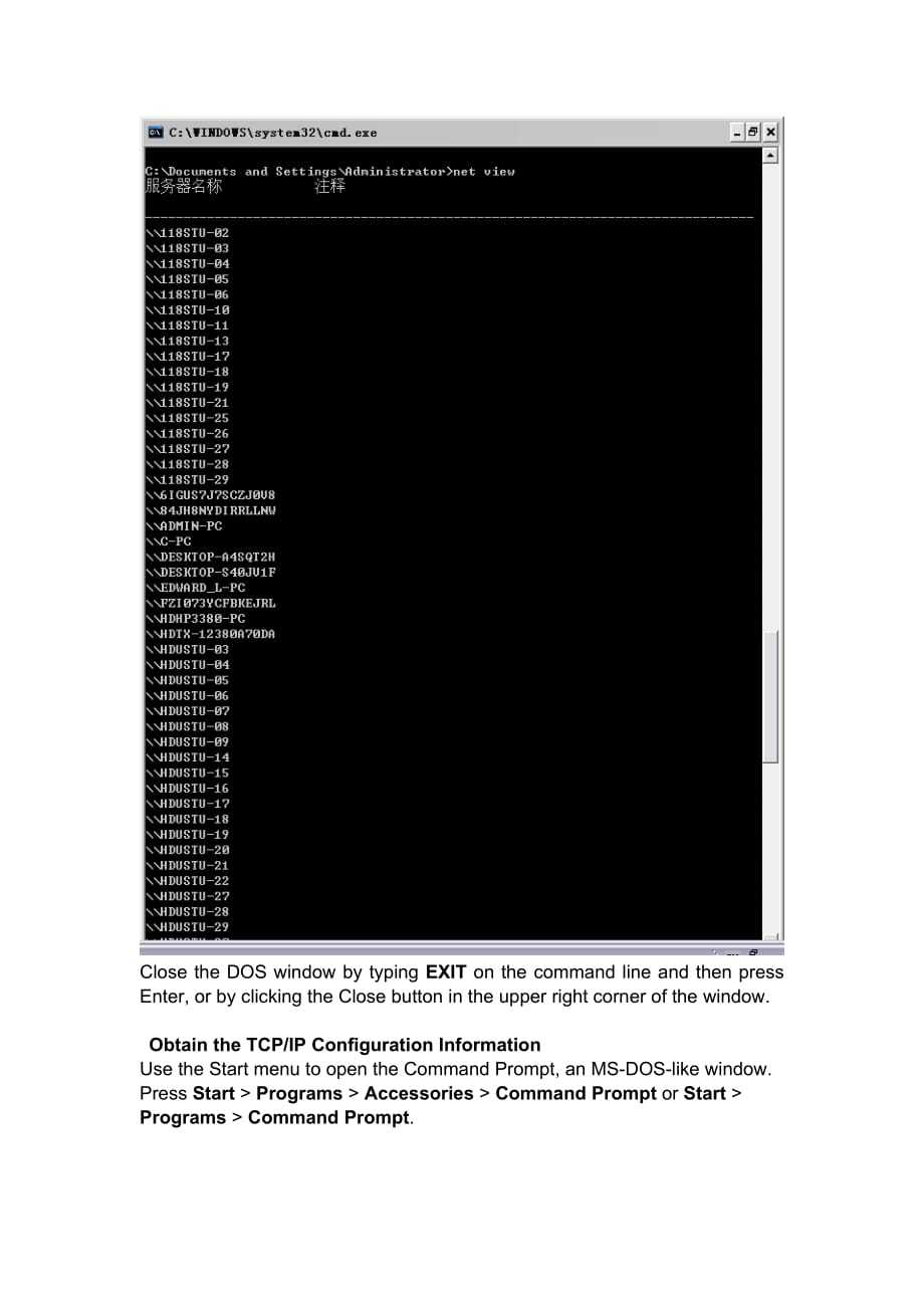 计网实验TCPIP Configuration.doc_第2页