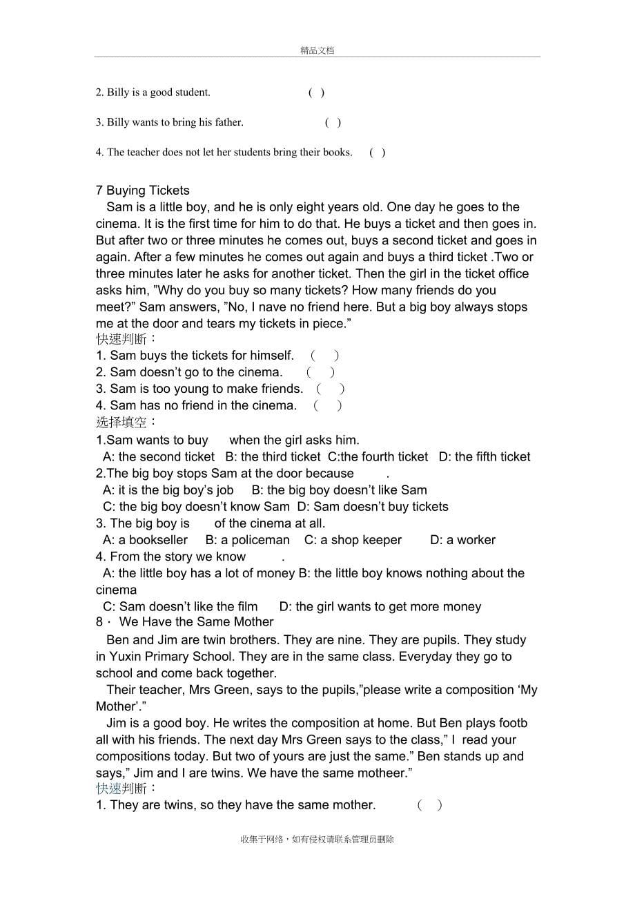 小学英语阅读理解17篇电子教案_第5页