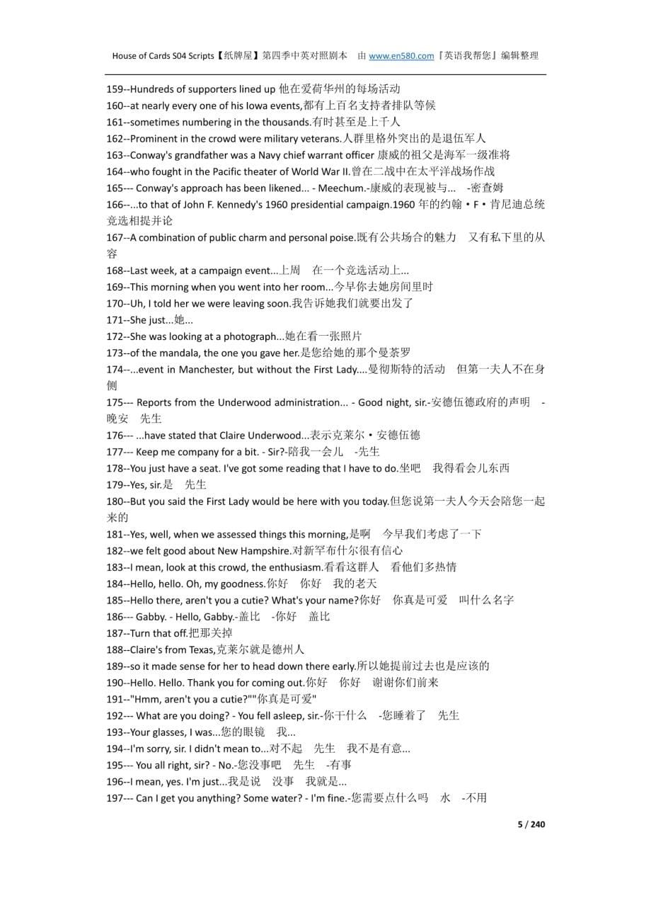 纸牌屋第四季中英对照剧本台词字幕(共240页)[共240页]_第5页