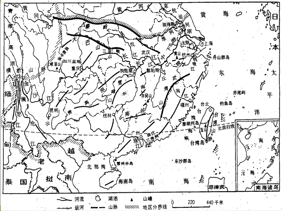 高考区域地理复习中国地理南方地区的自然区域特征说课材料_第4页