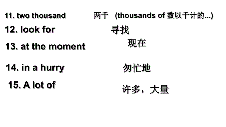 新外研版七年级下册期中总复习讲课稿_第3页