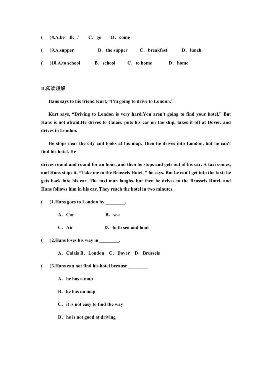 人教版英语七年级下册第二单元短语语法知识点总结[共5页]_第5页