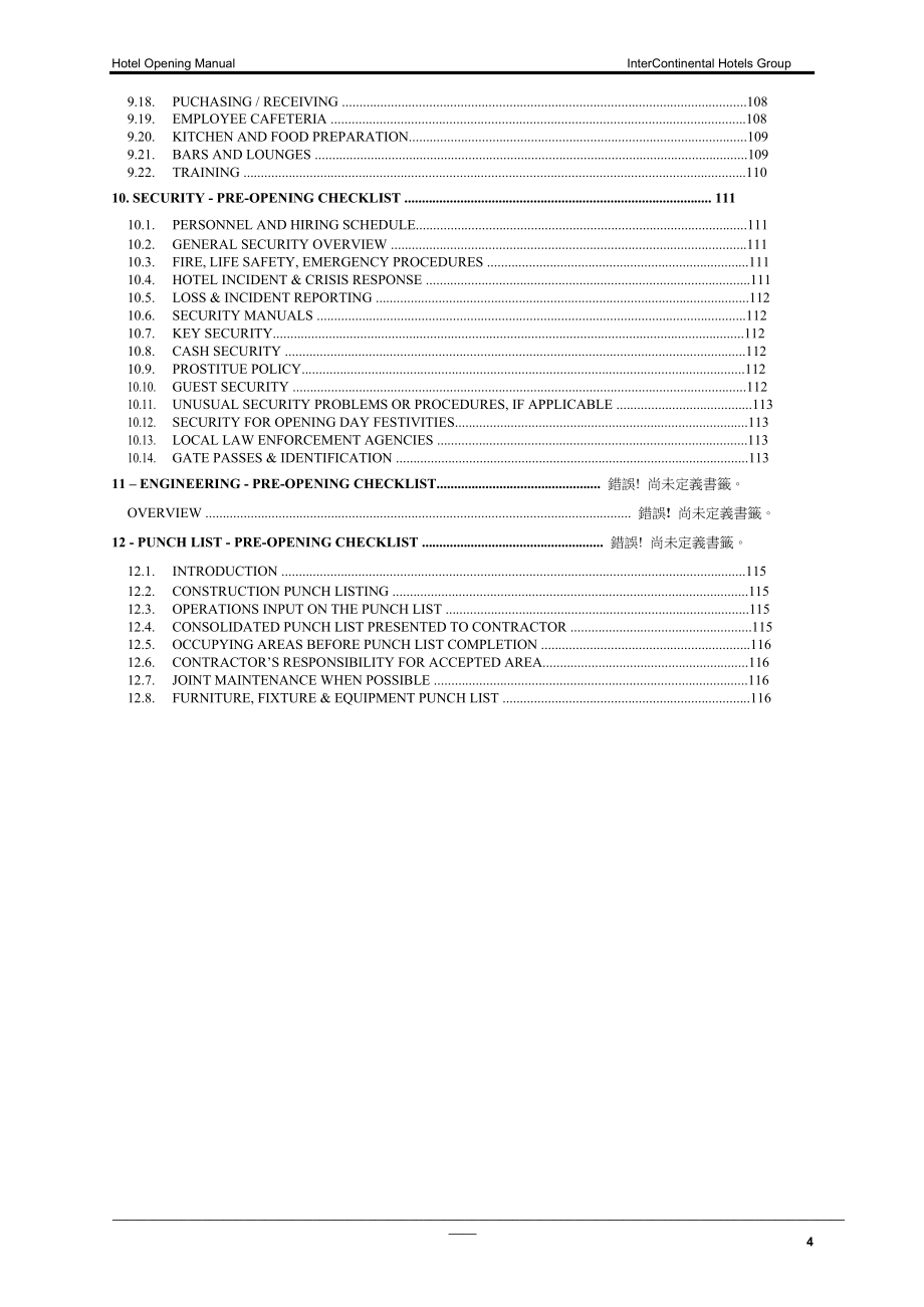 (酒类资料)洲际酒店总经理酒店筹备作业手册_第4页