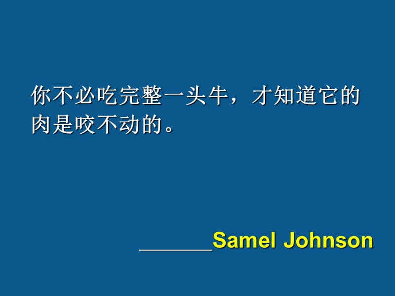 贾俊平《统计学》第6章 统计量及其抽样分布课件_第1页