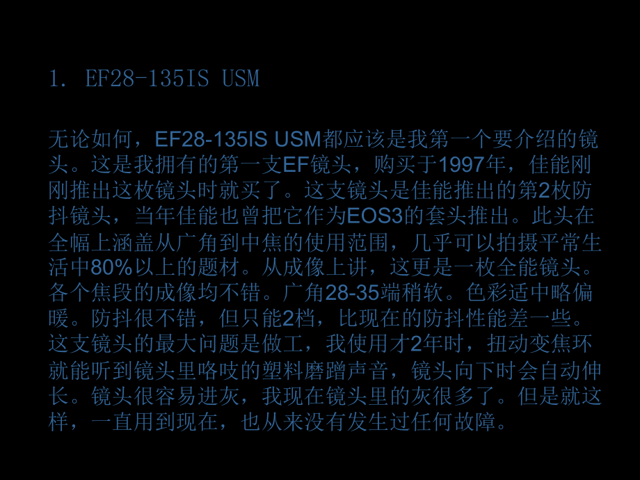 狗头拍牛片培训讲学_第4页