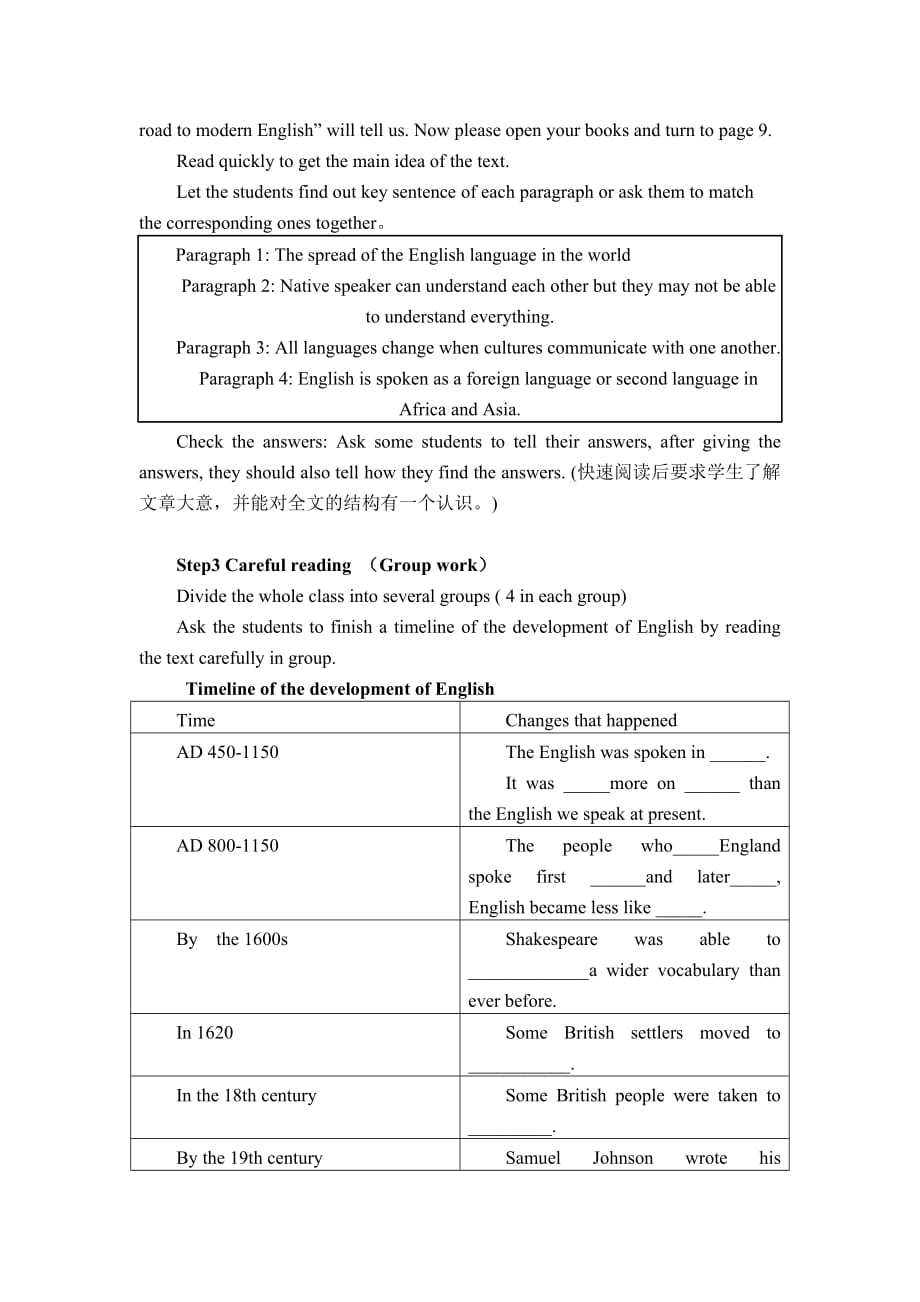 人教版英语必修一第二单元-unit2教学设计.doc_第2页