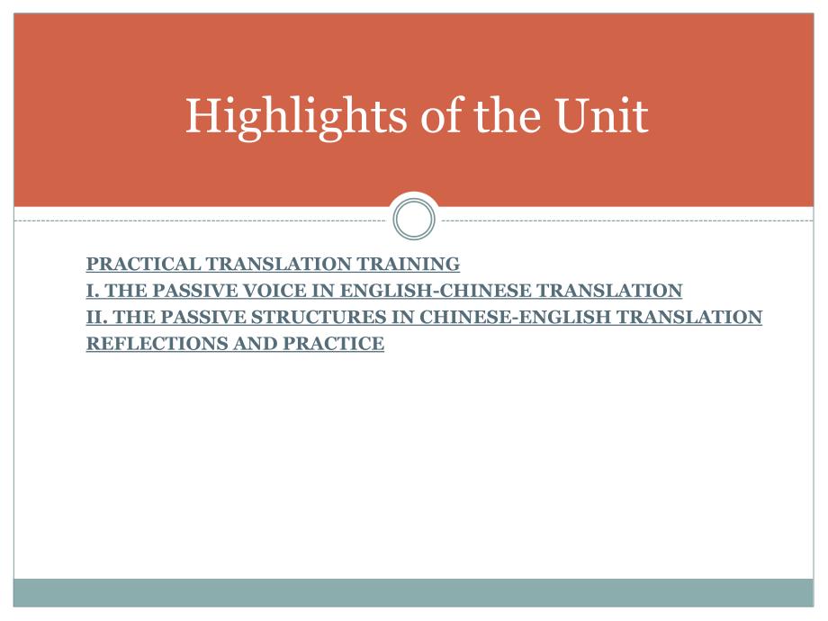 翻译基础课外学习课件Unitpassive教学内容_第3页