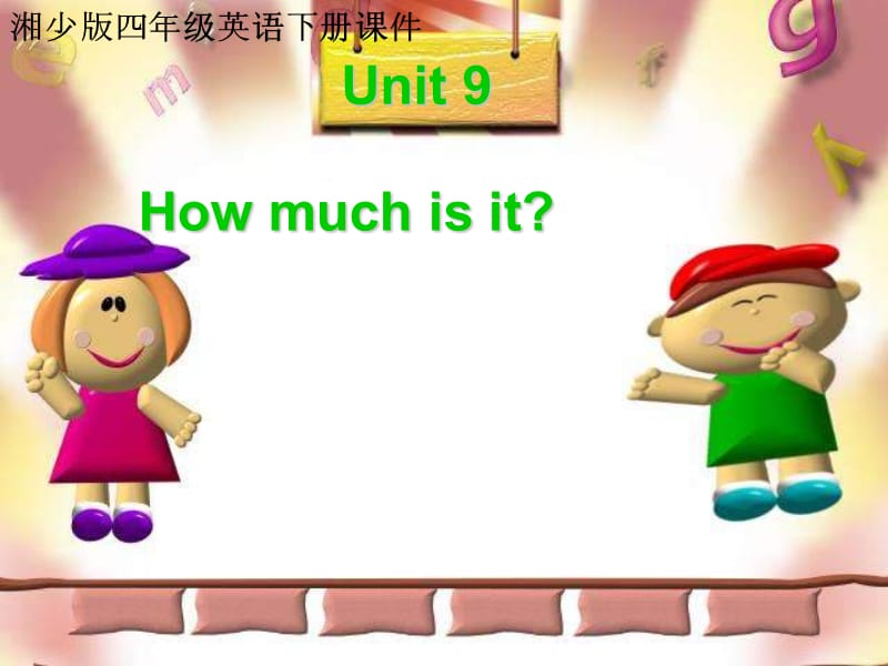 四年级下册英语课件Unit9Howmuchisit湘少317_第1页
