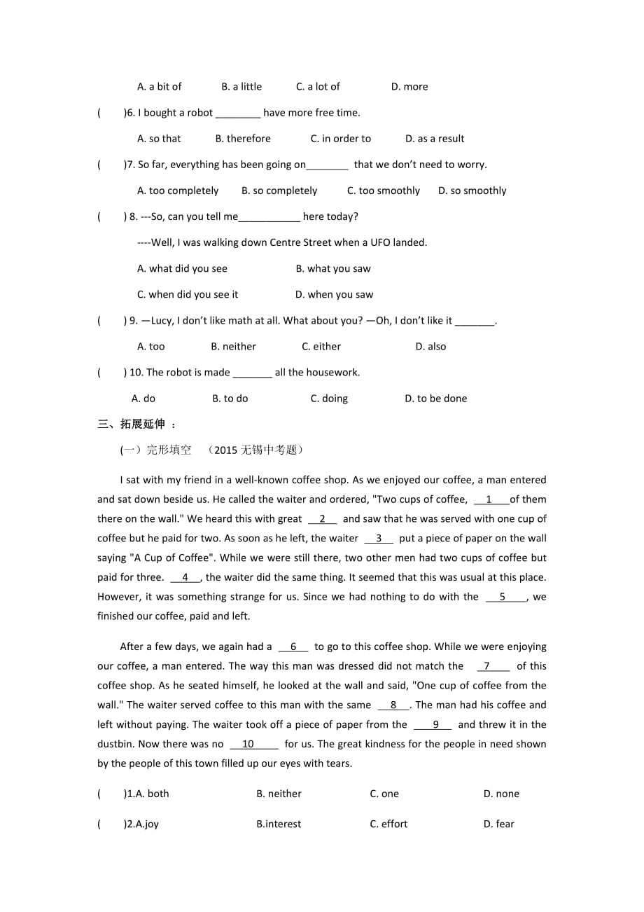 牛津英语9B Unit3单元中考复习学案(有答案)).doc_第4页