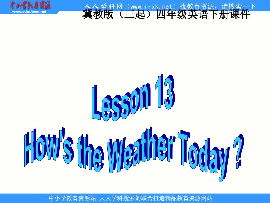 冀教版四年级下unit2lesson13how’stheweather课件备课讲稿_第1页