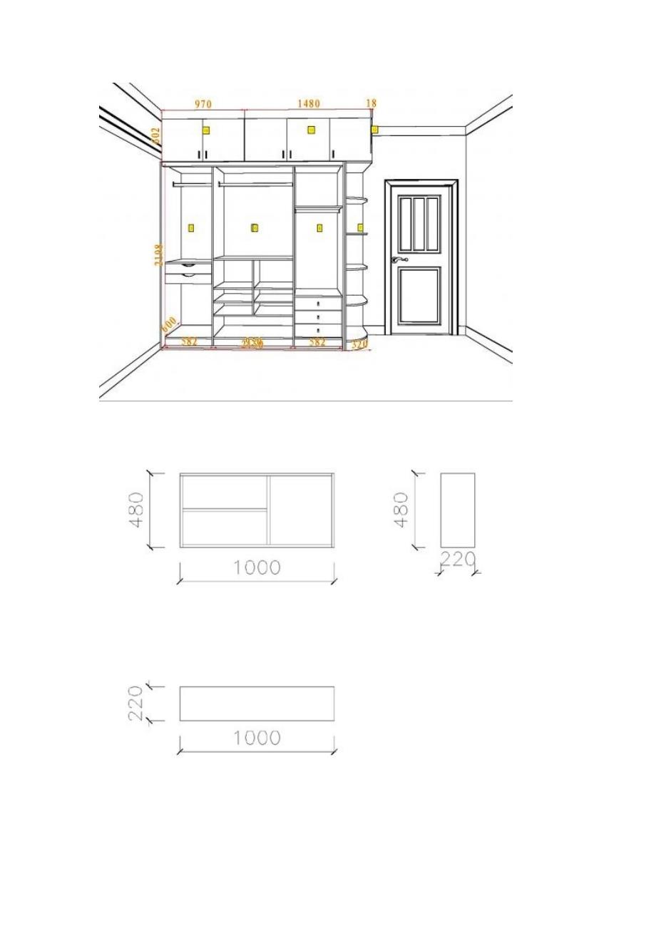 (家具行业)设计师需要了解的设计尺寸图家具类)精品_第2页