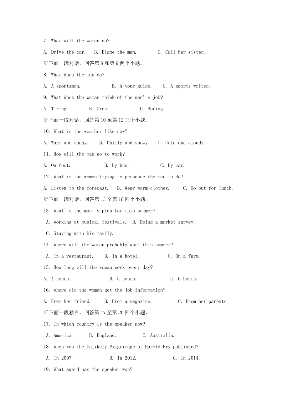 山东省枣庄市2020届高三英语上学期10月阶段检测试题[含答案]_第2页