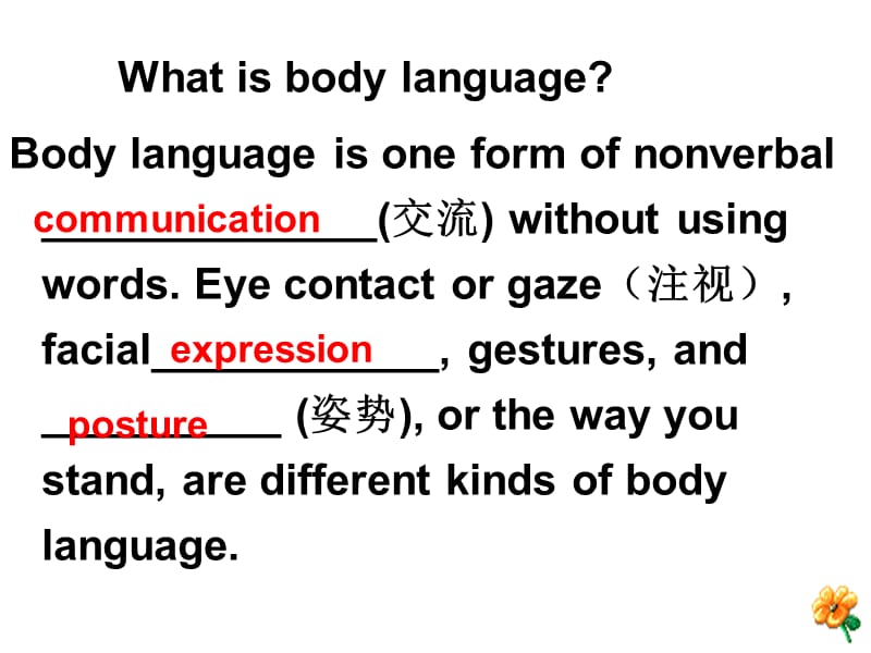 人教版高中英语必修四 unit 4 reading 课件.ppt_第4页