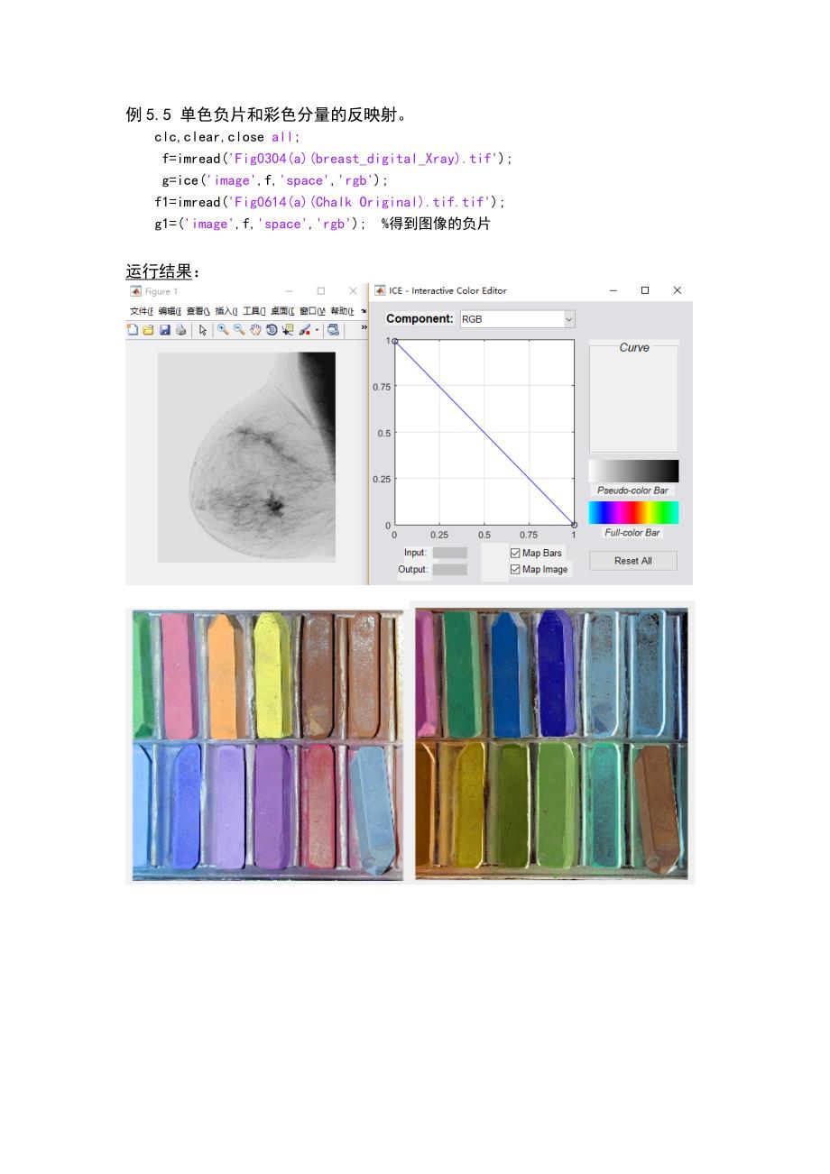 数字图像处理代码Ch5《彩色图像处理》.doc_第4页