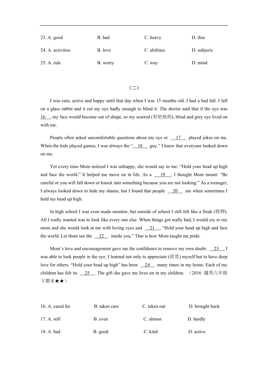 初二英语完形填空解题技巧 作业_第2页