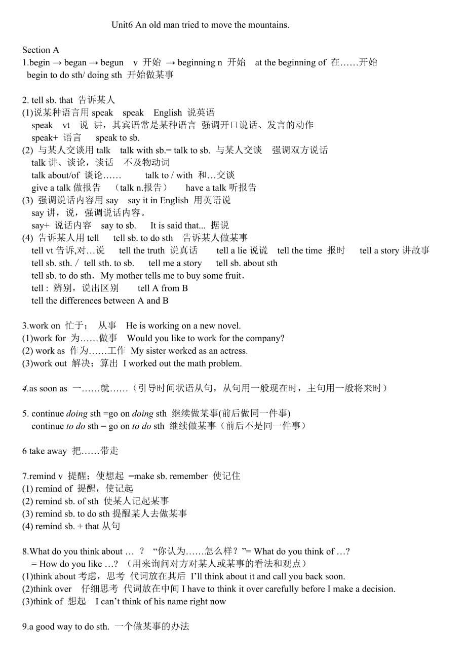 新版新目标英语八年级下册unit6知识点总结.doc_第1页