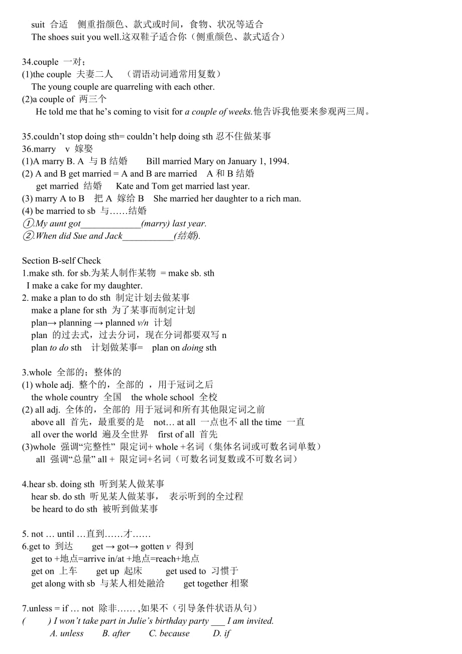 新版新目标英语八年级下册unit6知识点总结.doc_第4页