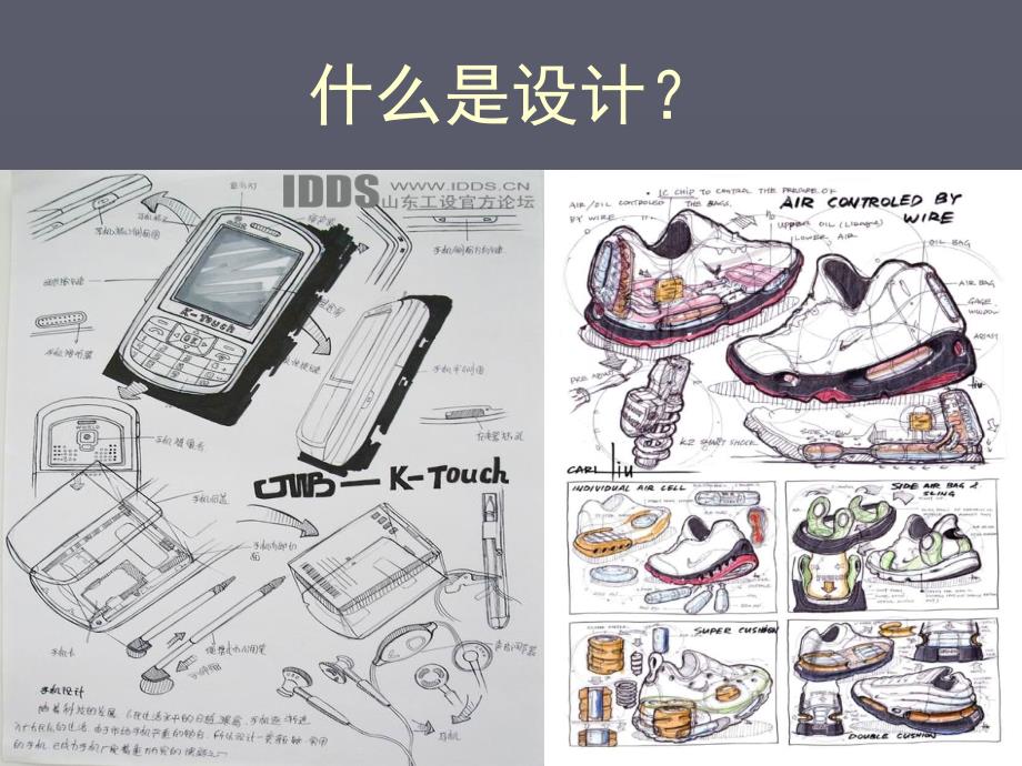 冀教版七年级美术_公益招贴设计说明_第3页