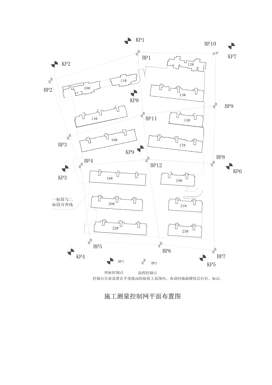 (工程质量)各分部分项工程施工和质量保证措施精品_第4页