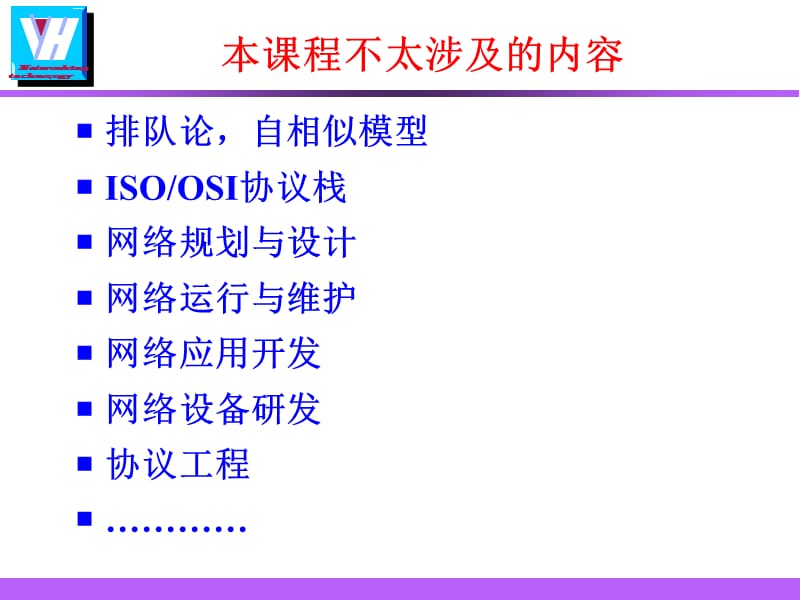 教员和TA相关信息说课材料_第4页