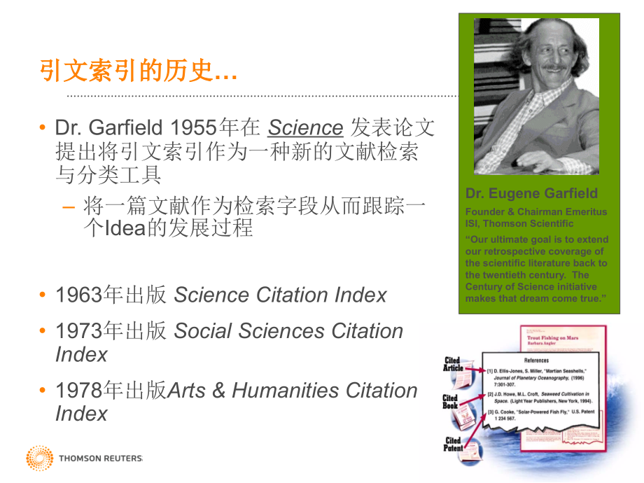 利用WebofScience进行科研选题与开题说课材料_第4页