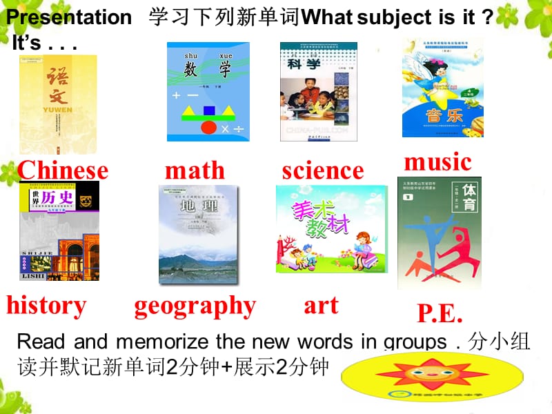 人教英语七年级上册Unit9_第3页