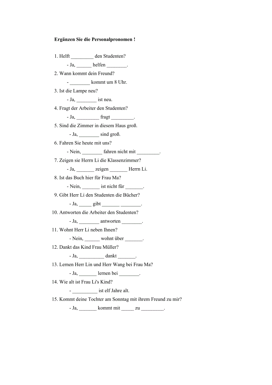 德语300小时 练习题.doc_第1页