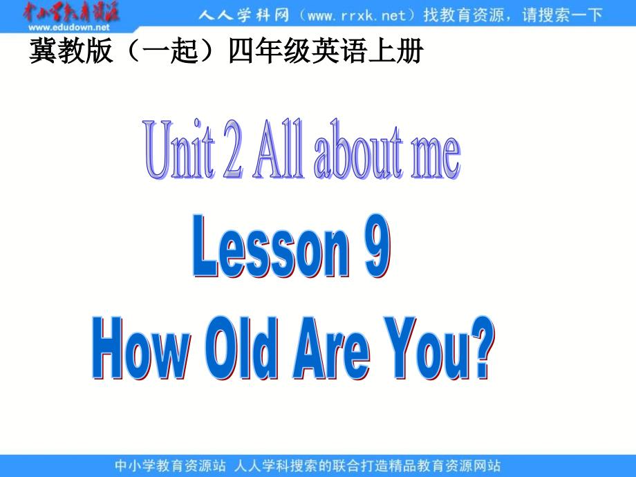 冀教版四年级上unit2Lesson9Let’sgoshopping课件教案资料_第1页