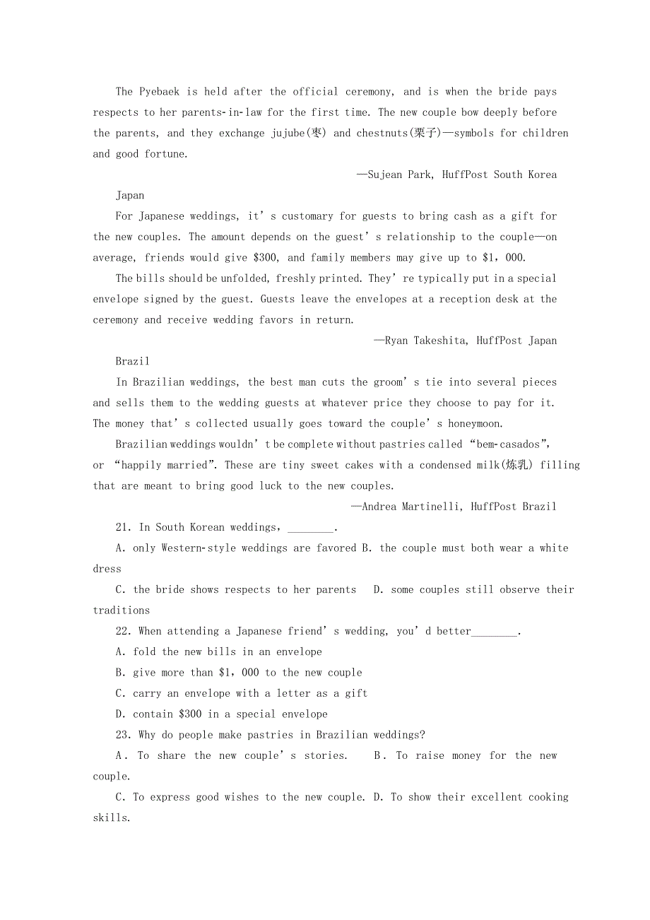 福建省2019-2020学年高二英语上学期10月月考试题[含答案]_第3页