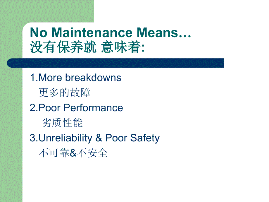 叉车保养的方法_第4页