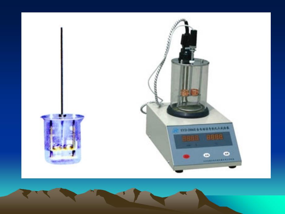 沥青软化点仪资料讲解_第4页