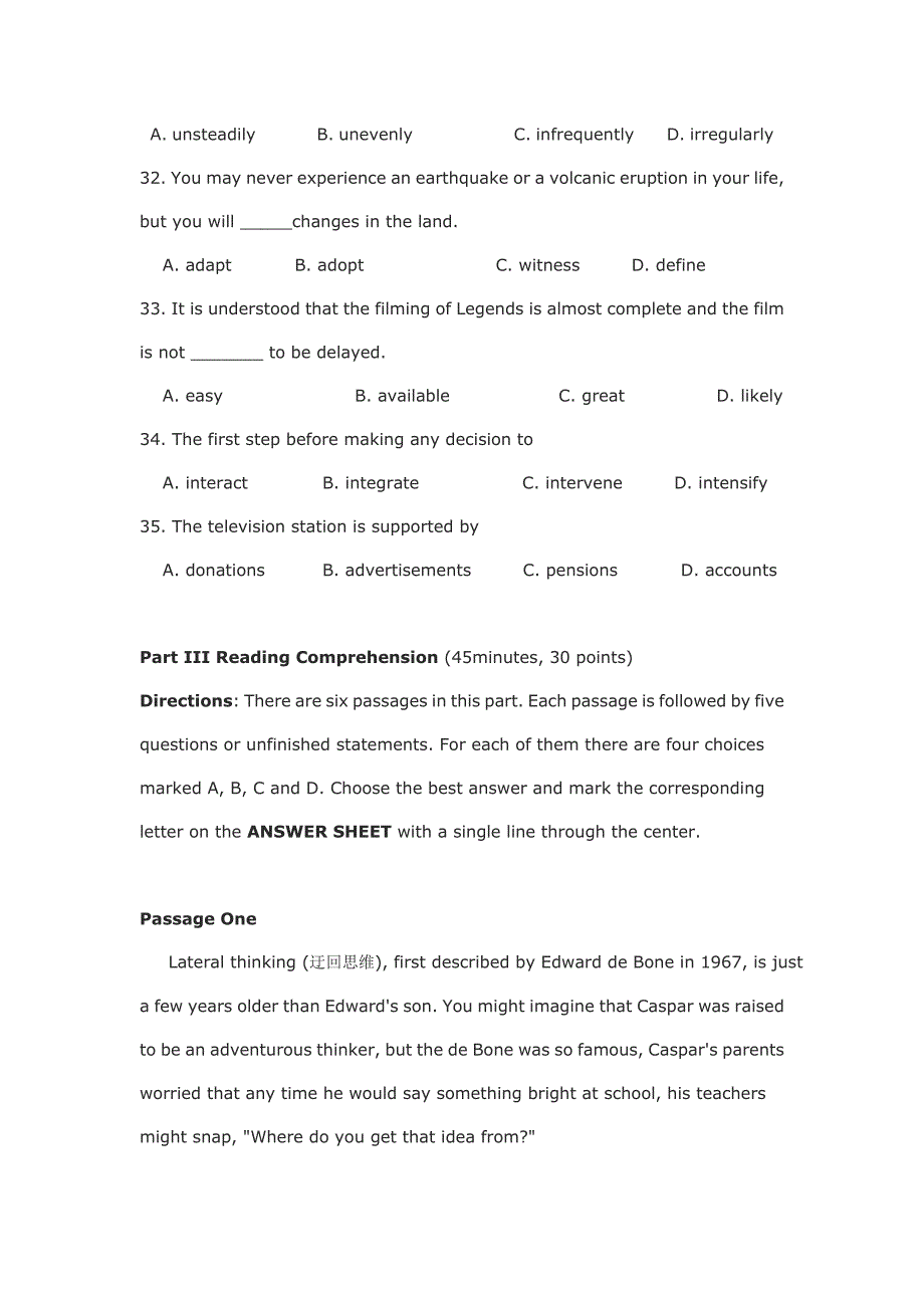 某年同等学力外国语水平考试真题精品_第3页