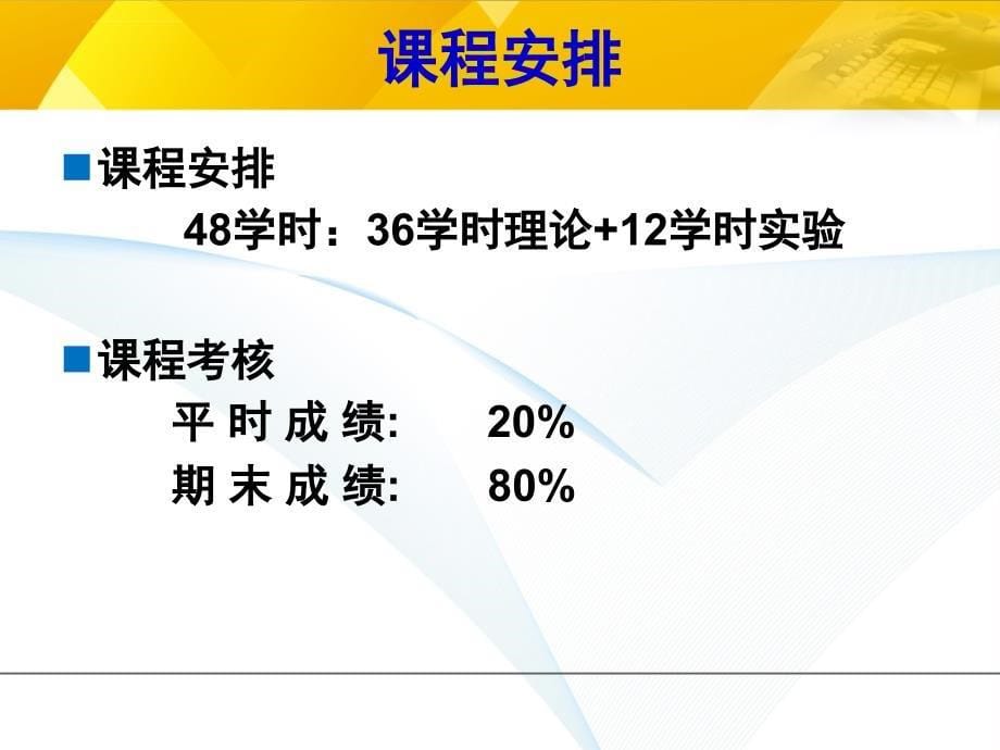 软件质量保证与测试 第一章 引论课件_第5页