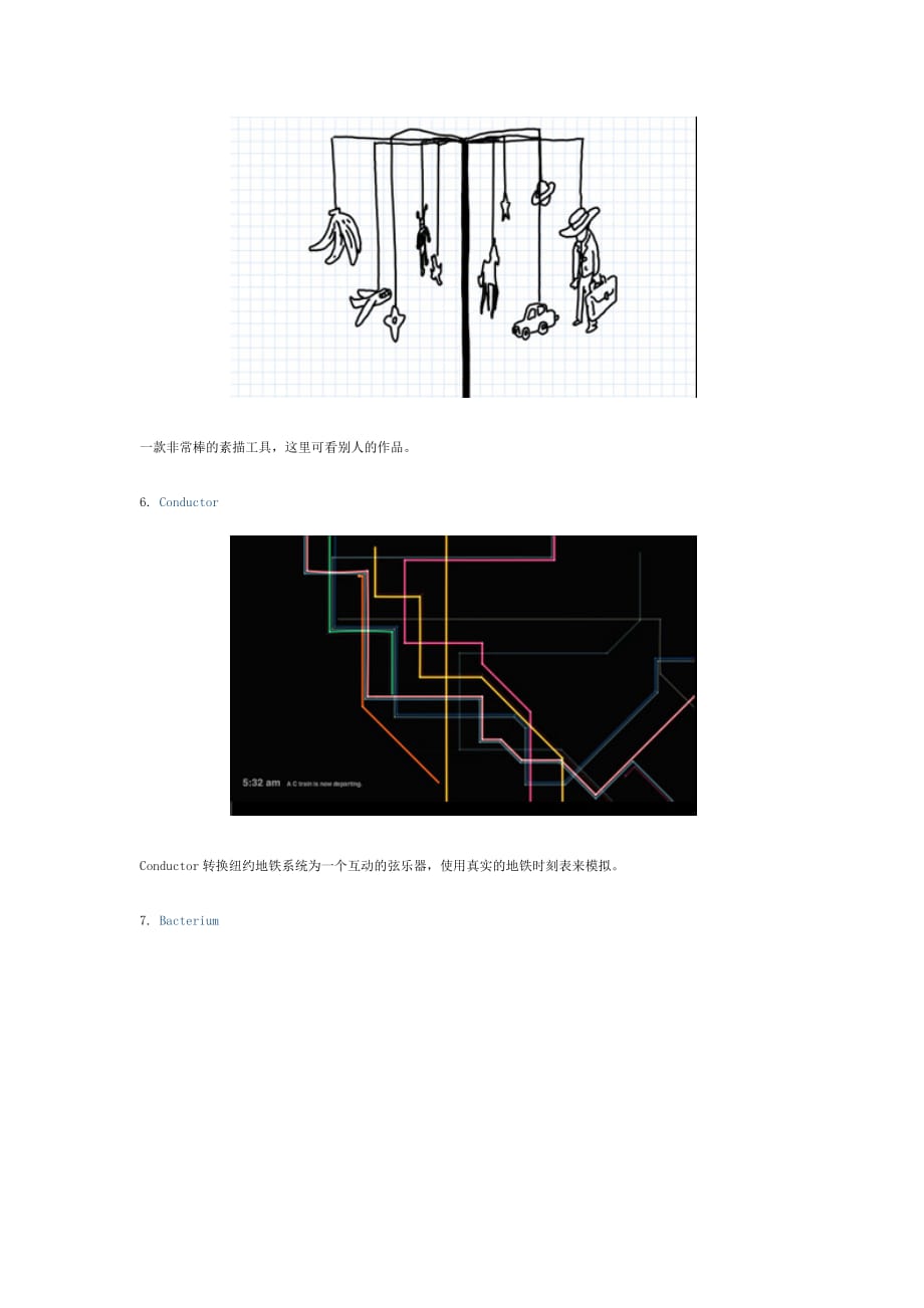 (工程设计)软件工程师九个HTML5和JavaScript实验设计案例精品_第3页