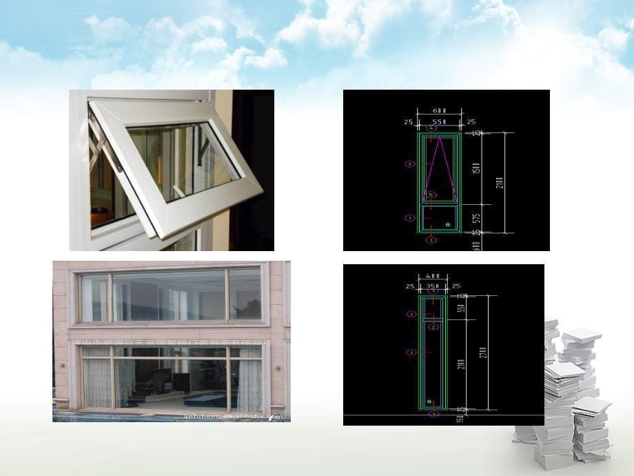 铝合金门窗专项培训课件_第5页