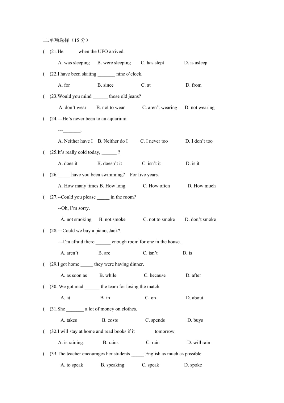 新目标人教版八年级英语下册期末考试试题及答案 2.doc_第1页