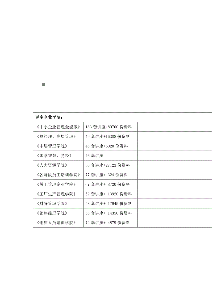 {设备管理}大型医用设备使用人员技术上岗考试试卷_第1页