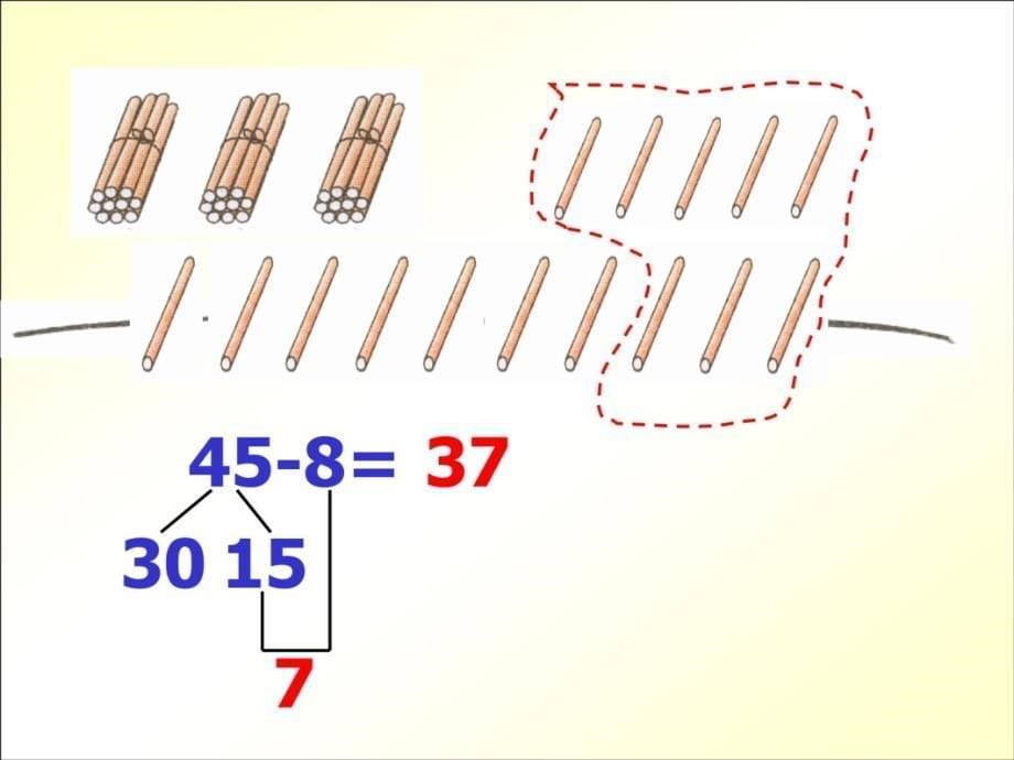 两位数加一位数北师大版教学文稿_第5页