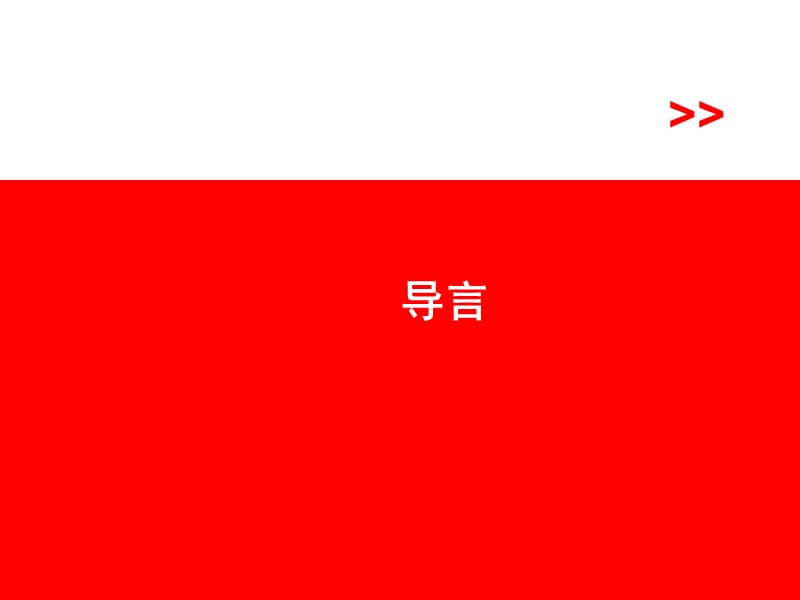 陆风汽车品牌手册1.3最终提案版课件_第3页