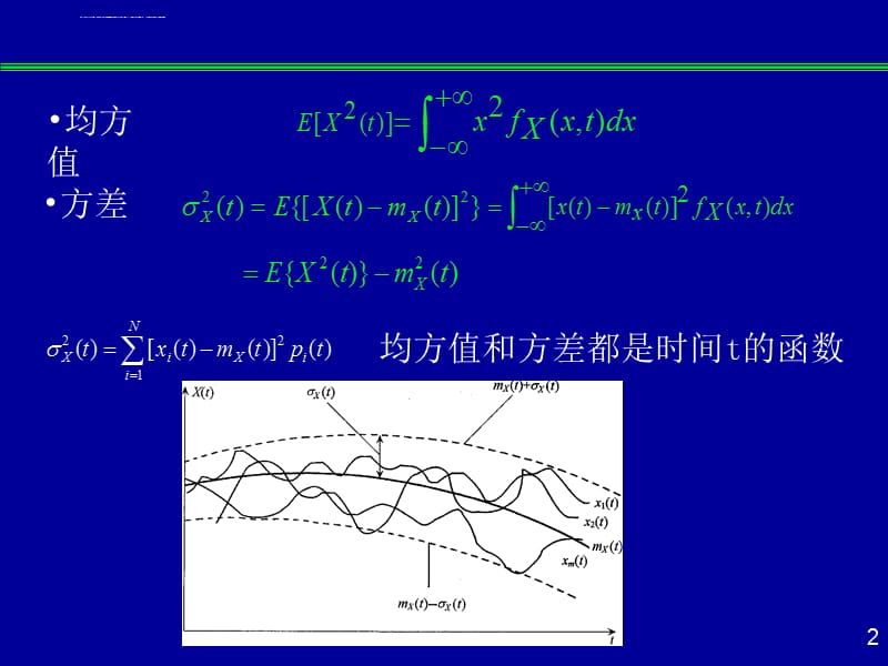 随机过程的数字特征和特征函数课件_第2页